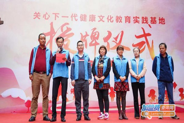 翰霄教育加盟门店