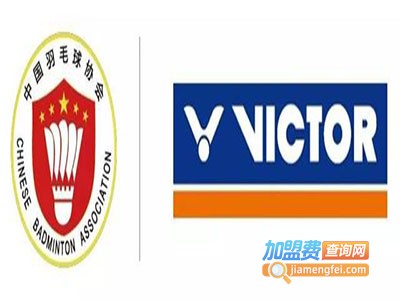 威克多羽毛球加盟费