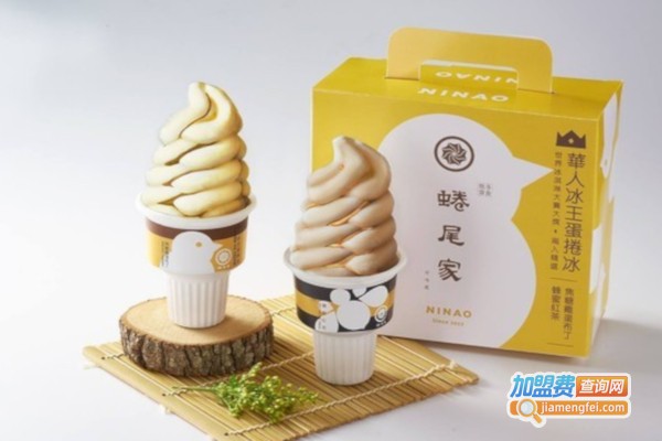 蜷尾家冰淇淋加盟费