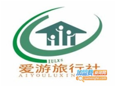 北青爱游旅行社加盟费