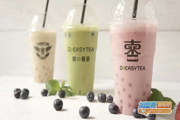东二易茶