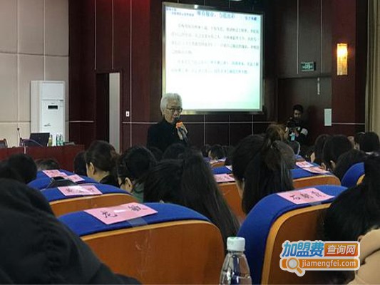 济天下教育加盟费