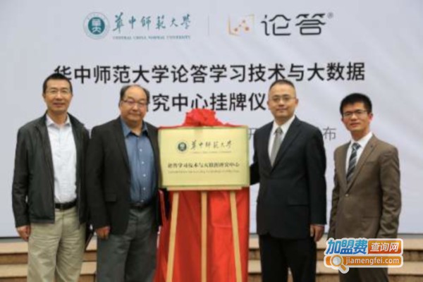 论答人工智能教育加盟费