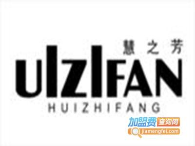 慧之芳加盟费