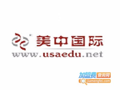 美中国际培训加盟费