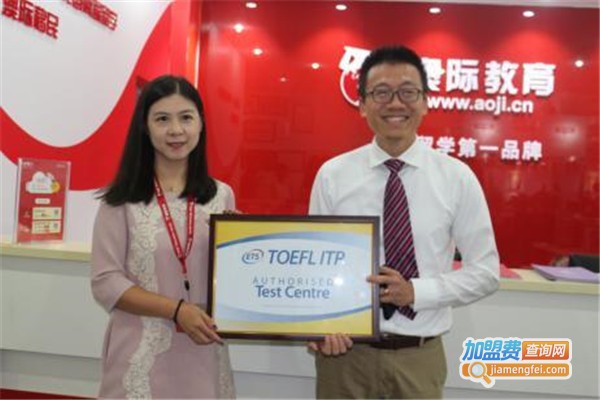 ETS在线教育加盟费