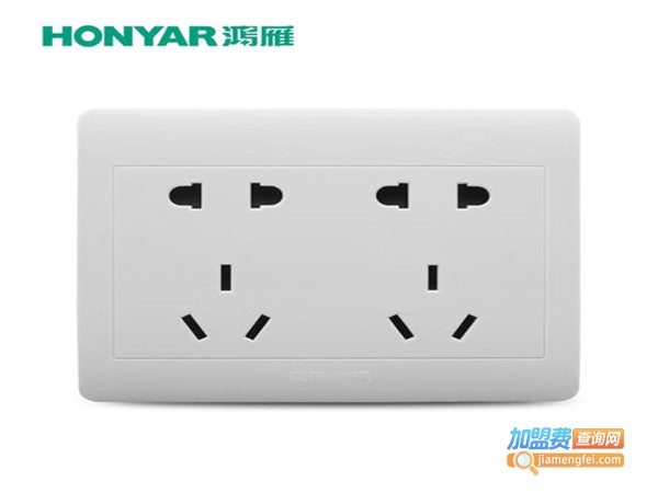 鸿雁插座加盟费