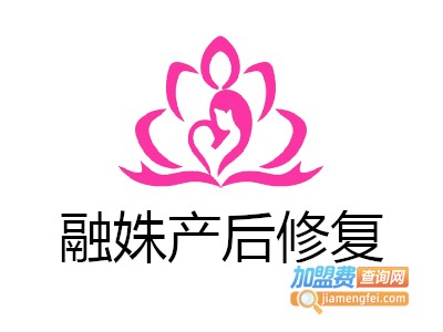 融姝产后修复加盟费