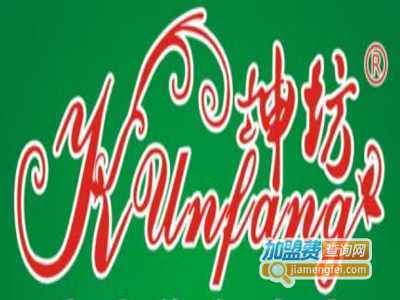 坤坊医美馆加盟费