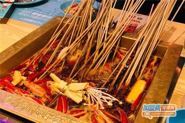 格格先串串香加盟费