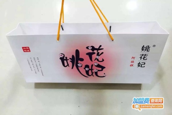 桃花妃阿胶加盟费