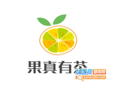 果真有茶加盟