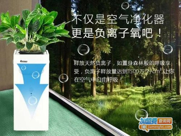 ECOBAO空气净化器加盟