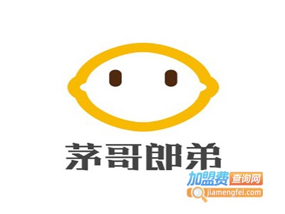 茅哥郎弟酒业加盟