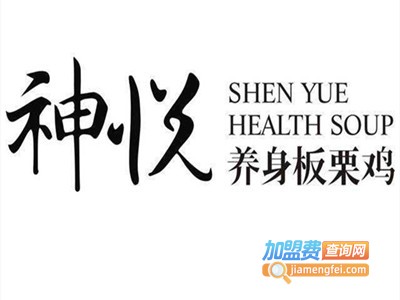 神悦板栗养生鸡