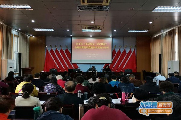 济天下教育加盟费