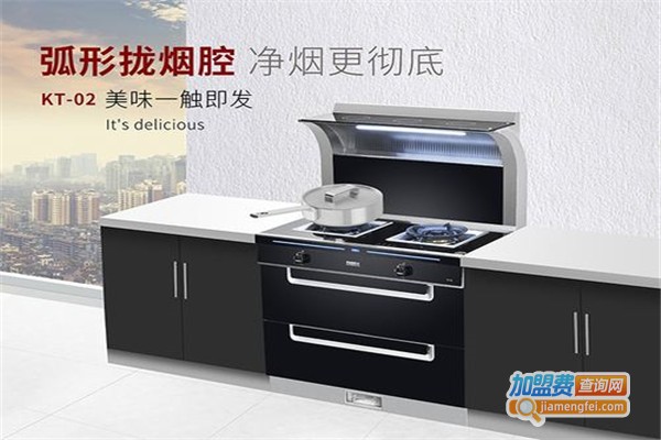 科田集成灶加盟费