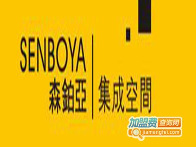 森铂亚集成吊顶加盟费