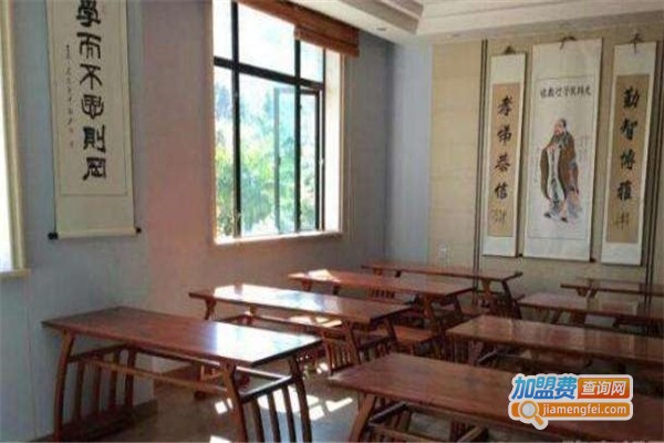 华儒书院国学馆加盟费