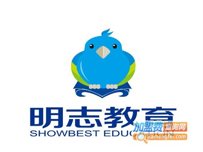 明志教育加盟费