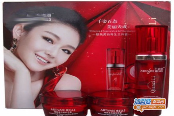 千姿丽化妆品加盟费