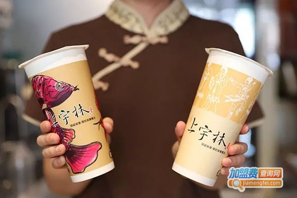 上宇林饮品加盟门店