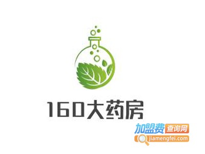 160大药房加盟费