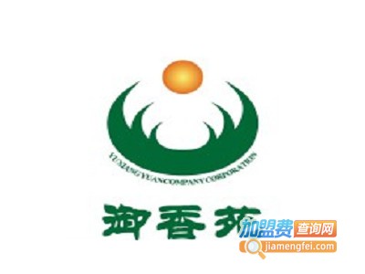 御香苑火锅加盟费