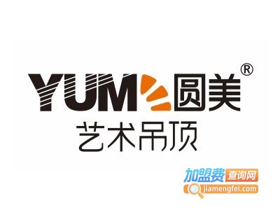 圆美吊顶加盟