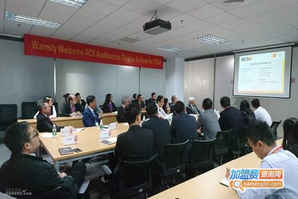 空联航教育加盟费