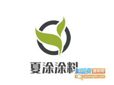夏涂涂料
