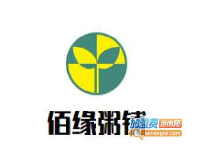 佰缘粥铺加盟费