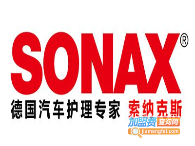 sonax汽车美容