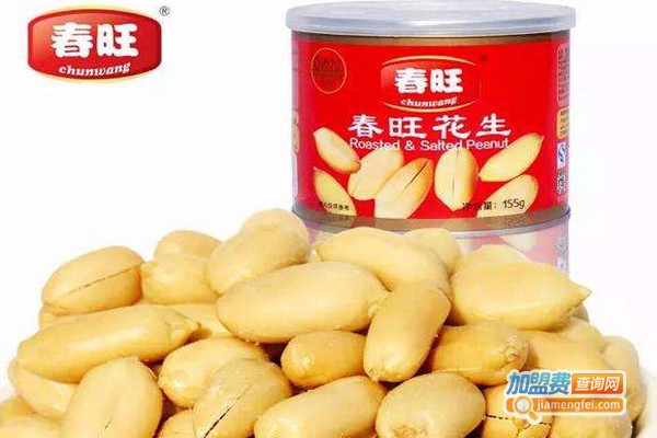 春旺花生加盟费