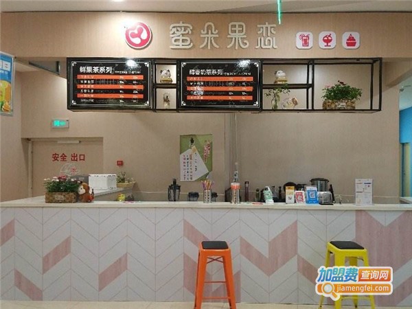 蜜朵果恋饮品