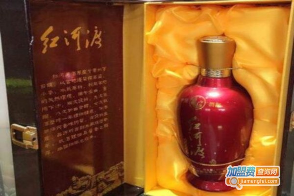 红河酒加盟费