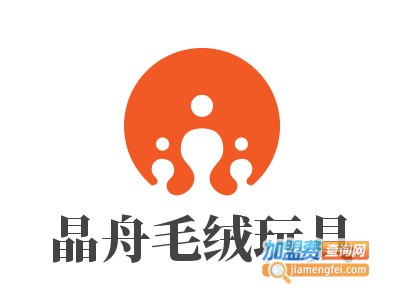 晶舟毛绒玩具加盟