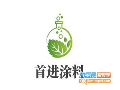 首进涂料加盟