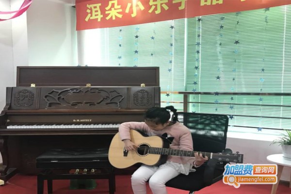 洱朵艺术教育加盟费