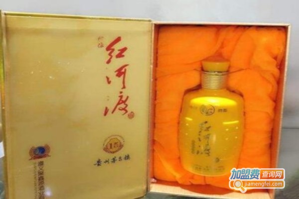 红河酒加盟店