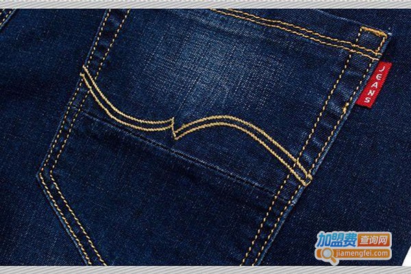 以慕琦牛仔裤加盟费