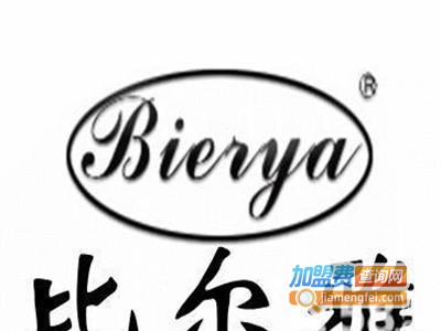 比尔雅整体衣柜加盟费