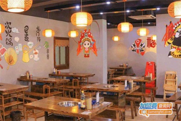 仟味阿婆串串香锅加盟门店