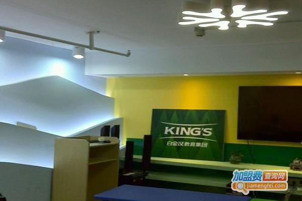 肯思少儿英语加盟费