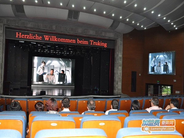 德迩德语加盟费