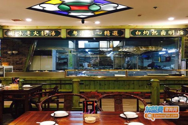 岭南小生加盟费