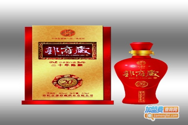 郭府家酒