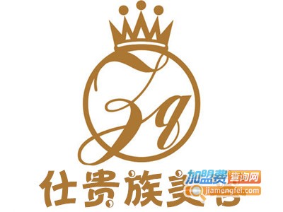 仕贵族美容养生馆加盟费