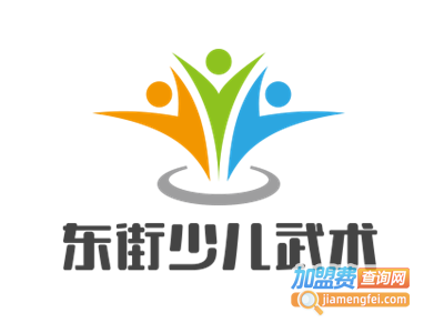 东街少儿武术幼儿园