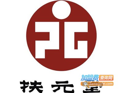 扶元堂针灸加盟费